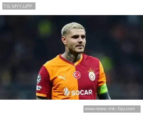 伊卡尔迪续约谈判停滞经纪人透露年薪要求已不现实