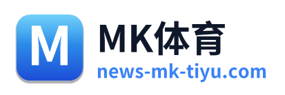 MK体育
